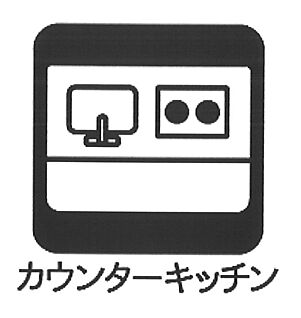 カウンタキッチン