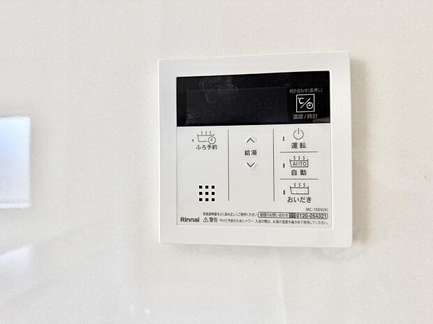 【追い炊き機能付浴室】■家族の入浴時間がバラバラでも、いつでも温かいお風呂に入れます。