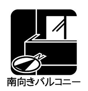 南面バルコニー