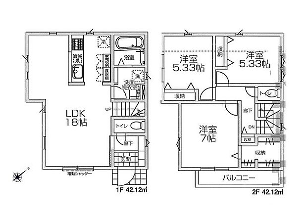 【3LDK】1号棟