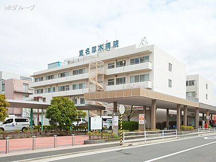 社会医療法人社団三思会 東名厚木病院 3400m(43分)