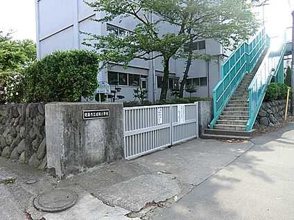 昭島市立成隣小学校 600m(8分)
