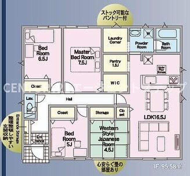 【4LDK】安心安全の長期10年保証 耐震等級など7項目で最等級取得 地震に強い家 \年末Wキャンペーン実施中/ ・オプション工事最大30万円分プレゼント(先着8名様)実施中! ※詳細はお気軽にお問合せ下さい☆