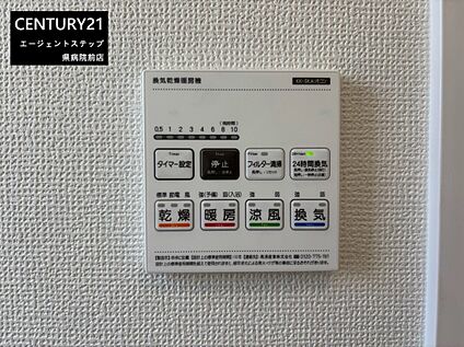 浴室暖房乾燥機