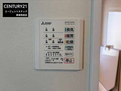 浴室内操作パネル