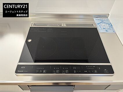 IHクッキングヒーター