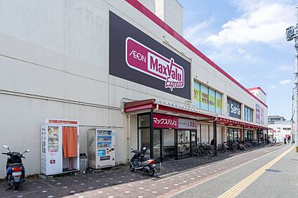 マックスバリュエクスプレス干隈店 650m