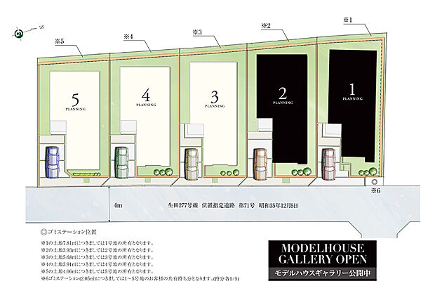 ∈公道4m幅員の東道路に面した区画で、朝日の光をたっぷり取り込みやすい環境です。∈