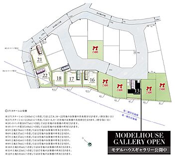 案内図