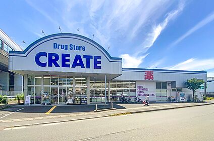 クリエイトS・D川崎土橋店 840m