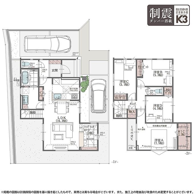 6号棟