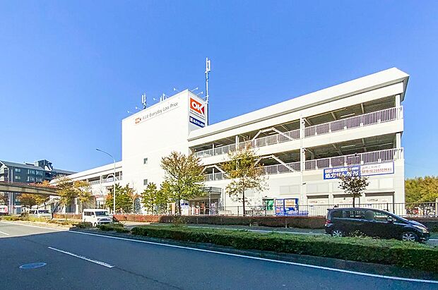 オーケー北山田店(約240m)