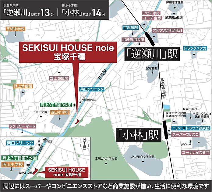 案内図