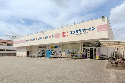 ココカラファイン 宝塚山本店 720m