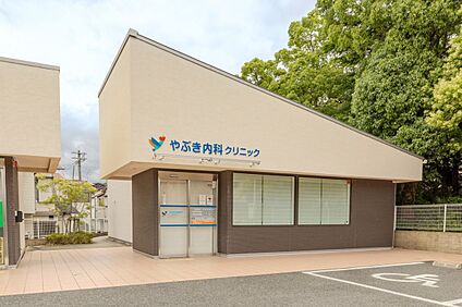やぶき内科クリニック 370m