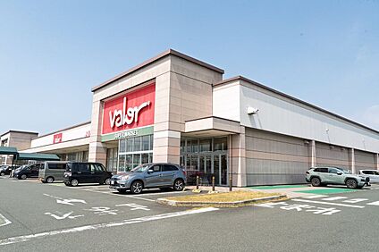 スーパーマーケットバロー有玉店 1780m
