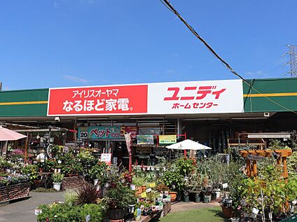 ユニディー川口店 240ｍ(徒歩3分)