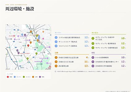 案内図