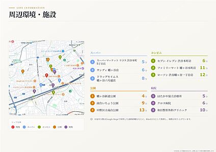 案内図