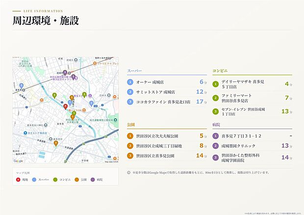 案内図