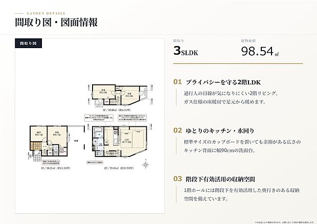 カースペース付き居室4部屋のゆとりある間取りプラン!