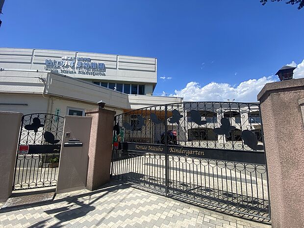 狛江みずほ幼稚園（約179m）