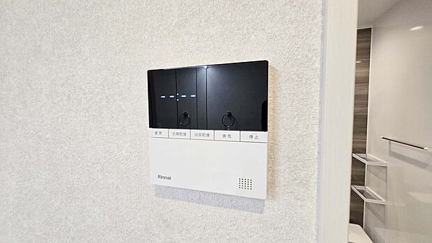 【浴室換気乾燥機】バスルームには浴室換気乾燥機付き！