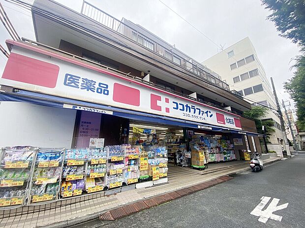 ココカラファイン阿佐谷中杉通り店（約88m）