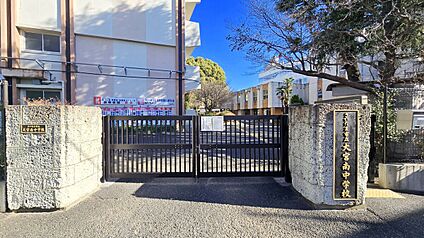 さいたま市立大宮南中学校 1103ｍ