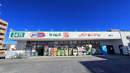 ドラッグセイムス 吉敷店 1100ｍ