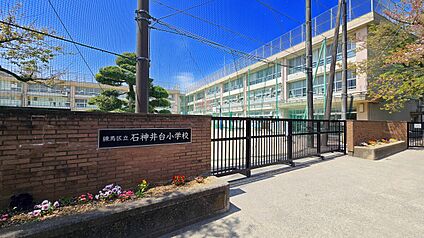 練馬区立石神井台小学校 770ｍ