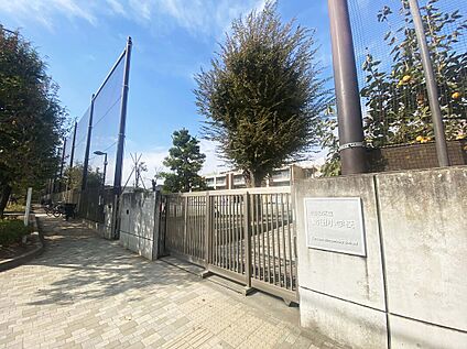 世田谷区立給田小学校 743ｍ