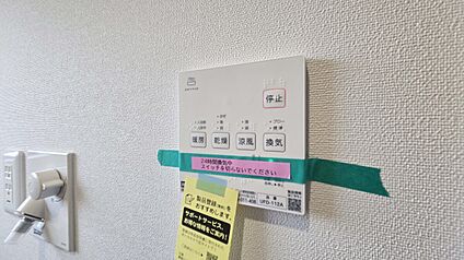 浴室乾燥機
