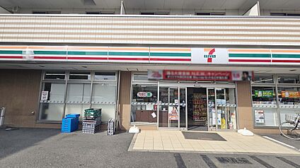 セブンイレブン練馬南田中4丁目店 295ｍ