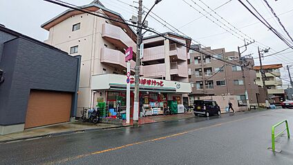 まいばすけっと 練馬高松２丁目店 350ｍ