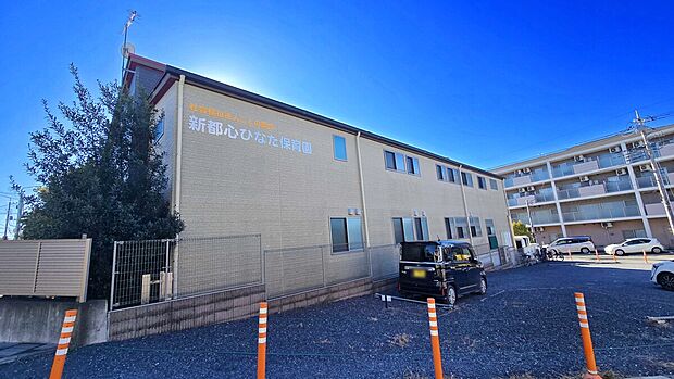 新都心ひなた保育園(約310m)
