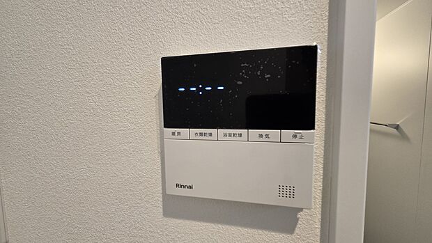 【浴室乾燥機】バスルームには浴室乾燥機を完備！