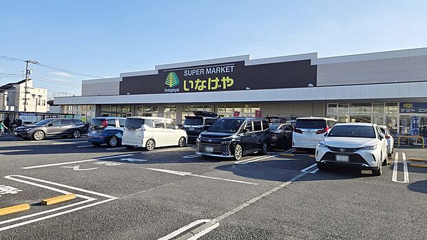 いなげや練馬上石神井南店(約400m)
