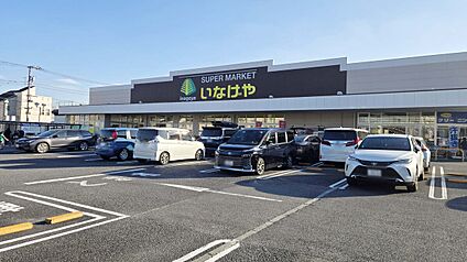 いなげや練馬上石神井南店 750ｍ