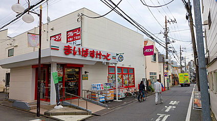 まいばすけっと 方南１丁目店 400ｍ