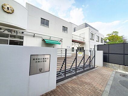 杉並区立方南小学校 400ｍ