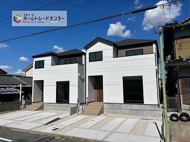 全２邸☆（左１号棟　右２号棟）
堂々完成しました！ぜひ現地にて、実際の建物・街並み・日当たり、住宅の構造や設備仕様など、いつでもお気軽にお問い合わせ下さい。