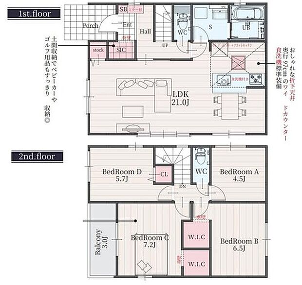 １号棟
価格： 3199万円間取り： 4LDK土地面積： 117.44m2建物面積： 102.68m2