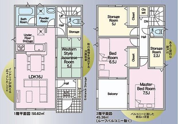 ３号棟
価格： 2990万円間取り： 3LDK+2S土地面積： 108.43m2建物面積： 95.98m2