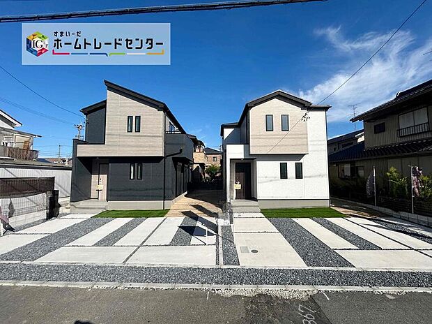 全２邸☆右２号棟・左１号棟
完成しておりますので、室内ご内覧いただけます♪ご不明点等、スタッフがしっかりと説明させていただきます！お気軽にお問い合わせください♪