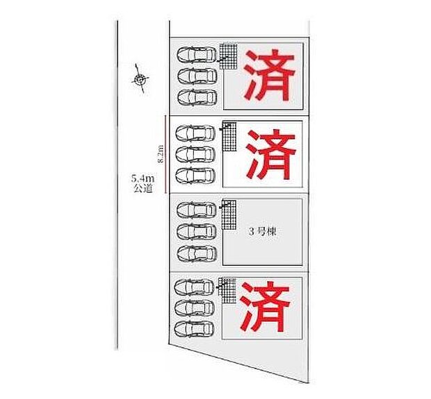 1号棟 ご成約済
2号棟 ご成約済
3号棟 4,199万円
4号棟 ご成約済