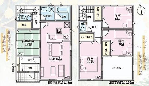 ３号棟
価格： 2390万円間取り： 4LDK土地面積： 140.38m2建物面積： 95.57m2