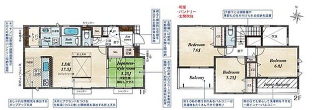 １号棟
価格： 2280万円間取り： 4LDK土地面積： 146.59m2建物面積： 101.22m2