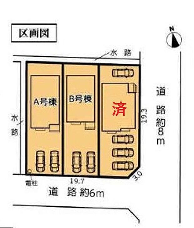 A号棟　２，９９０万円
B号棟　２，９９０万円
C号棟　ご成約済