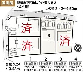 飯田グループホールディングス　リーブルガーデン　稲沢市平和町法立北瀬古第２ その他